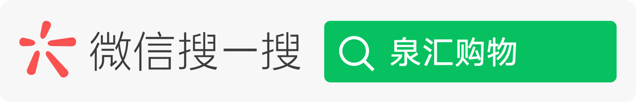 WeChat Mini Search Image